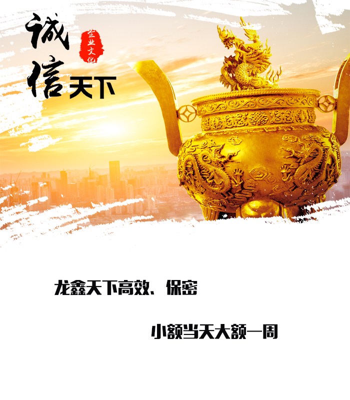 叉河镇要债公司